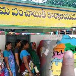 Gram Panchayat Elections: పంచాయితీ ఎన్నికలకు అంతా రెడీ, ఇవాళ గెజిట్ నోటిఫికేషన్లు జారీ?
