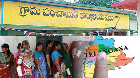 Gram Panchayat Elections: పంచాయితీ ఎన్నికలకు అంతా రెడీ, ఇవాళ గెజిట్ నోటిఫికేషన్లు జారీ?