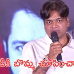 Harish Shankar: పవన్ కళ్యాణ్ తో సినిమా చేస్తే అదే ప్లస్ పాయింట్, అల్లరి నరేష్ కాదు అందరి నరేష్