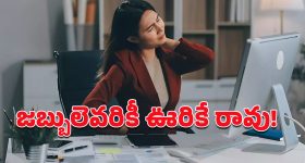 Health Issues: గంటల తరబడి కంప్యూటర్‌తో కుస్తీ.. అనారోగ్యానికి భారీ మూల్యం చెల్లించక తప్పదు!