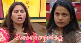 Bigg Boss 9 : తనుజ అసలు రంగు బయటపడింది, దివ్య కోటింగ్ నెక్స్ట్ లెవెల్