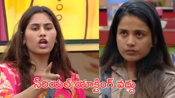 Bigg Boss 9 : తనుజ అసలు రంగు బయటపడింది, దివ్య కోటింగ్ నెక్స్ట్ లెవెల్