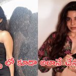Divya Bharathi : పాగల్ డైరెక్టర్, మహిళలను అలా చూస్తాడు. దివ్యభారతి సంచలన కామెంట్స్