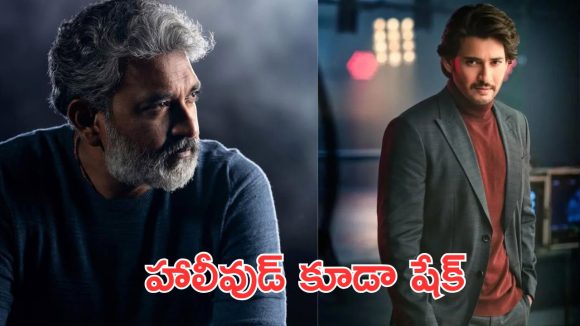 Globe Trotter : ఏకంగా హాలీవుడ్ మీడియా రంగంలోకి, జక్కన్న సర్‌ప్రైజ్ ప్లాన్