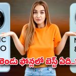 Honor Magic 8 Pro vs 7 Pro: హానర్ మ్యాజిక్ 8 ప్రో vs హానర్ మ్యాజిక్ 7 ప్రో.. రెండు ఫోన్లలో ఎవరు అసలైన కింగ్?
