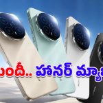 Honor Magic 8 Pro: వారెవ్వా అనేలా హానర్ కొత్తఫోన్.. 200MP కెమెరా, 7200 mAh బ్యాటరీతో లాంచ్!