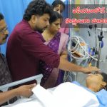 Marriage in Hospital: సినిమాను తలపించే ఘటన.. ఐసీయూలో పెళ్లికూతురు, స్ట్రెచర్ పైనే తాళి కట్టిన వరుడు!