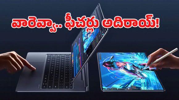 Huawei MatePad Edge: అబ్బా ఏముంది హువావే మేట్‌ప్యాడ్ ఎడ్జ్.. 14.2 అంగుళాల డిస్‌ప్లే, 50MP కెమెరాలతో లాంచ్!