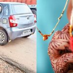 Vizag News: ఆర్థిక లావాదేవీలు చిచ్చు.. ఆగిన కూతురు పెళ్లి, తండ్రి ఆత్మహత్య