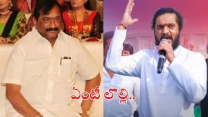 Hyderabad: గన్‌తో బెదిరింపులు.. మాజీ డిప్యూటీ సీఎం వర్సెస్ మాజీ ఎమ్మెల్యే.. అసలేంటి ఈ గొడవ