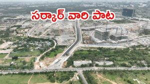 Hyderabad News: కోకాపేట్‌, మూసాపేట్‌ ప్రాంతాల్లో ప్రభుత్వ భూముల వేలం.. ఎకరం  రూ.99 కోట్లు