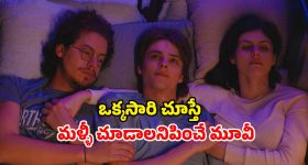 Naveen Polishetty : భారీ యాక్సిడెంట్.. ఏడాది పాటు అంటూ ఎమోషనల్ అయిన పొలిశెట్టి