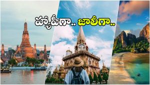 IRCTC – New Year 2026: IRCTC క్రేజీ న్యూ ఇయర్ టూర్ ప్యాకేజీ, ఏకంగా 6 రోజులు ఫారిన్ ట్రిప్!