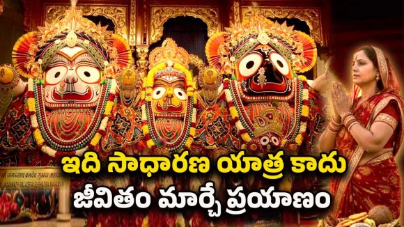 IRCTC Shri Jagannath Yatra: ఐఆర్‌సిటిసి ప్రత్యేక శ్రీ జగన్నాథ యాత్ర .. కేవలం రూ.20,210తో భక్తి ప్రయాణం ప్రారంభం
