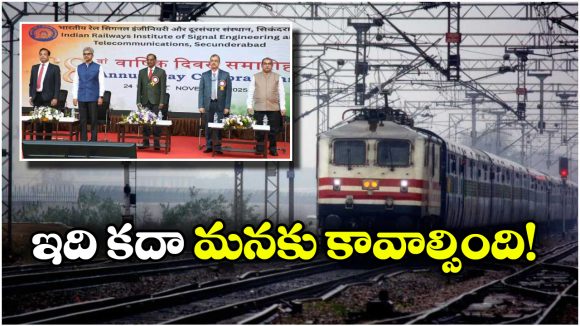 ISRO Chief Narayanan: రైల్వేకి శుభవార్త చెప్పిన ఇస్రో చీఫ్ నారాయణన్!