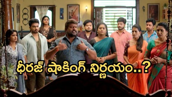 Illu Illalu Pillalu Today Episode: ధీరజ్, రామరాజు మధ్య చిచ్చు పెట్టిన శ్రీవల్లి.. ధీరజ్ షాకిచ్చిన ప్రేమ..భాగ్యం ఫుల్ హ్యాపీ..