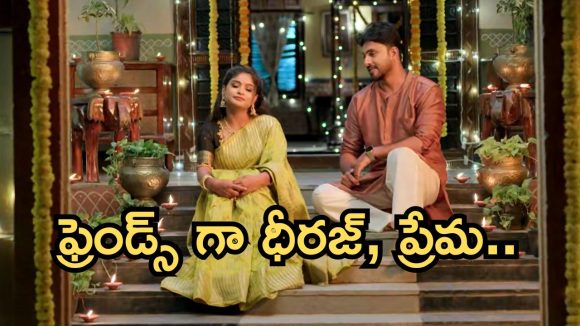 Illu Illalu Pillalu Today Episode: ప్రేమను పొగిడేసిన ధీరజ్.. భద్ర సేన మాస్టర్ ప్లాన్.. సాగర్ ను ఆడుకున్న నర్మదా..