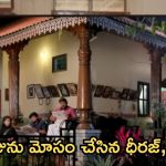 Illu Illalu Pillalu Today Episode: ధీరజ్ కు చెమటలు పట్టించిన శ్రీవల్లి.. నర్మద ప్లాన్ సక్సెస్.. అడ్డంగా దొరికిన అమూల్య..