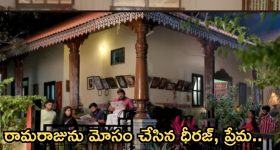 Intinti Ramayanam Today Episode: మీనాక్షిని చంపేందుకు చక్రధర్ మాస్టర్ ప్లాన్.. మీనాక్షికి షాకిచ్చిన పార్వతి.. అక్షయ్ కు నిజం తెలుస్తుందా..?
