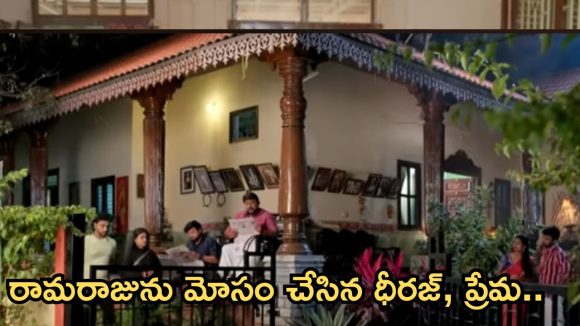 Illu Illalu Pillalu Today Episode: ధీరజ్ కు చెమటలు పట్టించిన శ్రీవల్లి.. నర్మద ప్లాన్ సక్సెస్.. అడ్డంగా దొరికిన అమూల్య..