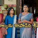 Illu Illalu Pillalu Today Episode: సాగర్ కు ఘోర అవమానం.. తృటిలో తప్పించుకున్న అమూల్య.. శ్రీవల్లి ప్లాన్ గ్రాండ్ సక్సెస్..