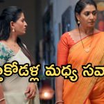 Illu Illalu Pillalu Today Episode: నర్మద, వేదవతి మధ్య గొడవ.. ధీరజ్ కు దిమ్మతిరిగే షాక్.. పారిపోయిన భాగ్యం..