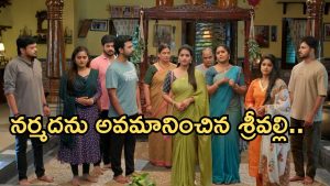 Illu Illalu Pillalu Today Episode: నర్మదకు భద్ర స్ట్రాంగ్ వార్నింగ్.. ఇంట్లో రచ్చ చేసిన శ్రీవల్లి..భాగ్యం దెబ్బకు ఆనందరావుకు షాక్..
