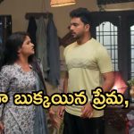 Illu Illalu Pillalu Today Episode: నర్మద, సాగర్ రొమాన్స్.. ప్రేమ కోసం ధీరజ్ మాస్టర్ ప్లాన్.. రామరాజుకు నిజం తెలుస్తుందా..?