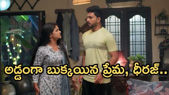 Illu Illalu Pillalu Today Episode: నర్మద, సాగర్ రొమాన్స్.. ప్రేమ కోసం ధీరజ్ మాస్టర్ ప్లాన్.. రామరాజుకు నిజం తెలుస్తుందా..?