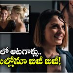 Romance in Office: ఆఫీసులోనే ఆ పనులు కానిచ్చేస్తున్న ఇండియన్స్.. ప్రపంచంలోనే రెండో స్థానంలో భారత్!