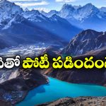 Himalayas: మన హిమాలయాలకు అరుదైన గుర్తింపు.. టాప్ ట్రెండింగ్ డెస్టినేషన్స్ లో ఫస్ట్ ప్లేస్!