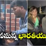 Viral Video: వర్షంలో కుప్పకూలిన అమెరికా అమ్మాయికి ఇండియన్ కుర్రాడు సాయం.. నెటిజన్స్ ఫిదా!