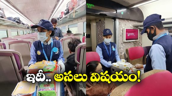 Indian Railways: రైళ్లలో ఆ ఫుడ్ సరఫరా చేస్తున్నారా? మానవ హక్కుల సంఘం నోటీసులపై రైల్వే రిప్లై ఇదే!