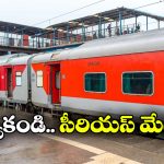 Slipper Stolen In Train:  సెకండ్ ఏసీ క్లాసులో చెప్పులు చోరీ.. బాధితుడి అవస్థలు తెలిస్తే నవ్వేస్తారేమో!