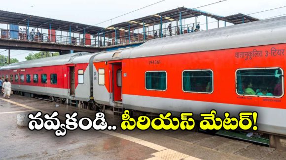 Slipper Stolen In Train:  సెకండ్ ఏసీ క్లాసులో చెప్పులు చోరీ.. బాధితుడి అవస్థలు తెలిస్తే నవ్వేస్తారేమో!