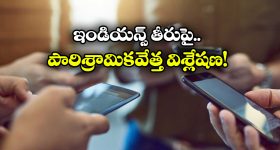 I Bomma Ravi Arrest: మూడు దేశాలు తిప్పించారు... ఇంటర్నేషనల్ క్రైమ్ థ్రిల్లర్‌లా ఐబొమ్మ రవి అరెస్ట్ ఎపిసోడ్