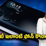 Infinix Hot 40 Pro 6G Phone: ఇన్‌ఫినిక్స్ హాట్ 40 ప్రో 6G 2026.. నెక్ట్స్ జెన్ టెక్నాలజీతో మార్కెట్‌లో సరికొత్త లుక్