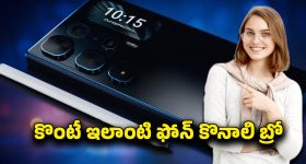 Keerthy Suresh: కీర్తి సురేష్ కు అరుదైన గౌరవం.. యూనిసెఫ్ ఇండియా సెలబిట్రీ ప్రచారకర్తగా నియామకం