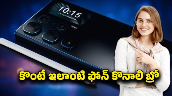 Infinix Hot 40 Pro 6G Phone: ఇన్‌ఫినిక్స్ హాట్ 40 ప్రో 6G 2026.. నెక్ట్స్ జెన్ టెక్నాలజీతో మార్కెట్‌లో సరికొత్త లుక్
