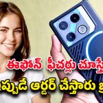 Infinix 5G Phone 2025: ఇండియాలోకి అడుగుపెడుతున్న ఇన్ఫినిక్స్‌ 5జి.. 108ఎంపి కెమెరాతో న్యూ మోడల్‌ ఎంట్రీ