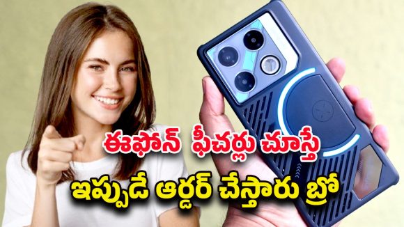Infinix 5G Phone 2025: ఇండియాలోకి అడుగుపెడుతున్న ఇన్ఫినిక్స్‌ 5జి.. 108ఎంపి కెమెరాతో న్యూ మోడల్‌ ఎంట్రీ