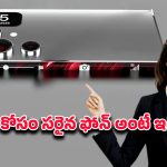 Infinix Note 60 Mobile: పవర్‌హౌస్‌గా ఇన్‌ఫినిక్స్‌ నోట్‌ 60 ప్రో ప్లస్‌.. 8500mAh బ్యాటరీతో మార్కెట్లోకి ఎంట్రీ