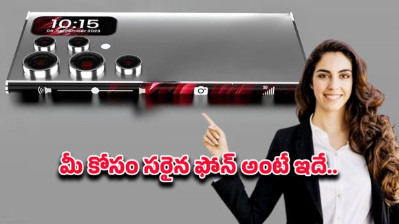 Infinix Note 60 Mobile: పవర్‌హౌస్‌గా ఇన్‌ఫినిక్స్‌ నోట్‌ 60 ప్రో ప్లస్‌.. 8500mAh బ్యాటరీతో మార్కెట్లోకి ఎంట్రీ