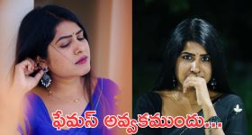 Dhee Abhi Master: మా అమ్మ చనిపోయింది, చాలా బాధపడుతున్న టైంలో పోకిరి లెవెల్ ట్విస్ట్