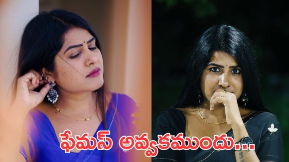 Sushma Bhupathi: ఇంట్లో బియ్యం లేని పరిస్థితి, ఎవరు పట్టించుకోలేదు