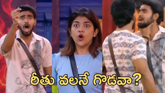 Bigg Boss 9 Telugu : హౌస్ లో కొట్టుకున్న డిమాన్ పవన్ అండ్ కళ్యాణ్, ఆమె కోసమా గేమ్ కోసమా?