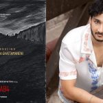 Maheshbabu : హీరోగా ఘట్టమనేని జయకృష్ణ లాంఛ్.. శ్రీనివాస్ మంగాపురం టైటిల్ తో!