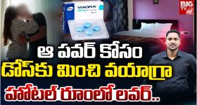 Superfoods For Winter: చలికాలంలో.. శరీరాన్ని వెచ్చగా ఉంచే సూపర్ ఫుడ్స్ ఇవే !