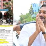 Jagan In Hyderabad: ఆరేళ్ల తర్వాత సీబీఐ కోర్టుకి జగన్, న్యాయస్థానికి గంట సమయం కేటాయింపు, అదెలా?