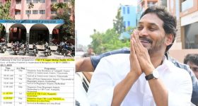 Jagan In Hyderabad: ఆరేళ్ల తర్వాత సీబీఐ కోర్టుకి జగన్, న్యాయస్థానికి గంట సమయం కేటాయింపు, అదెలా?